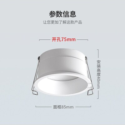 高灯大师侧发光筒灯嵌入式侧面灯带防眩智能天花灯家用客厅无主灯