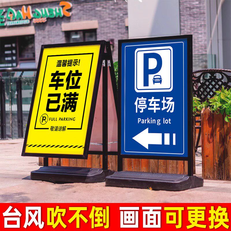 仓库门前禁止停车警示牌门口请勿停车立式户外停车场指示牌导向牌