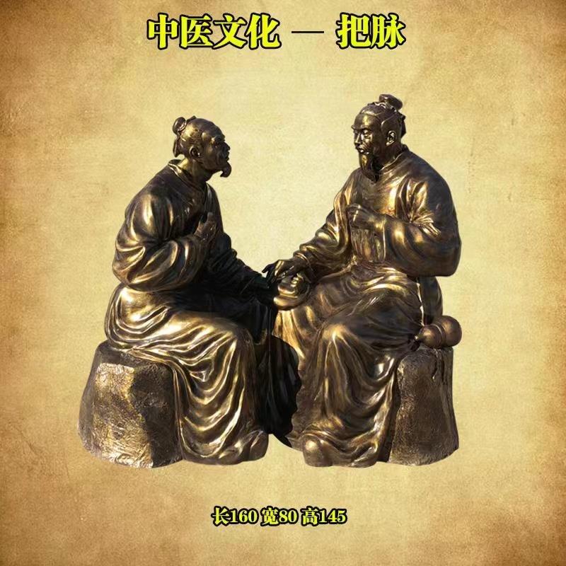 定制中医号脉雕塑玻璃钢拔罐针灸雕像人物捣药晒切磨制作流程摆件