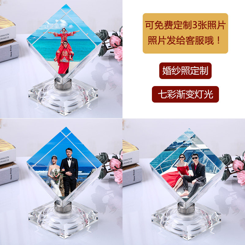diy定制照片礼物旋转水晶魔方生日送女闺密朋友浪漫明星情侣相册