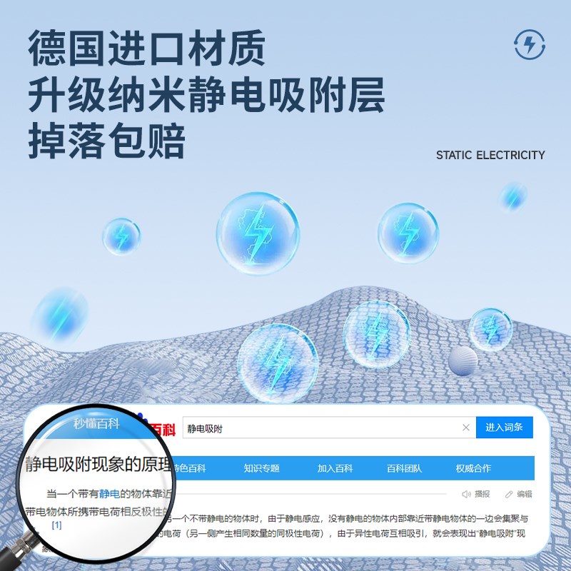 玻璃贴纸透光不透明防窥走光浴室厕所卫生间客厅磨砂静电窗户贴膜