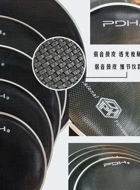 架子鼓静音网皮PDH弱音鼓皮消音鼓皮静音鼓皮镲片静音垫