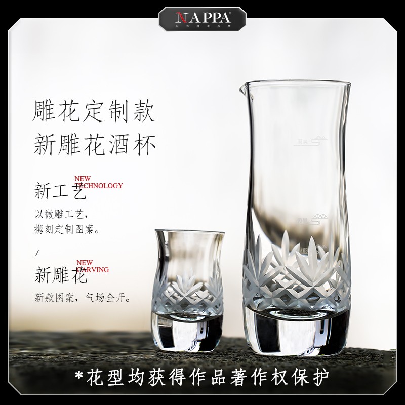 手工雕刻水晶中式白酒杯酒壶分酒器一口杯烈酒杯礼盒装送礼送长辈