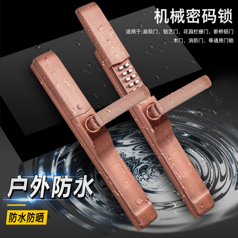滑盖机械密码锁防水防晒户外庭院门锁铁艺栏栅方管镂空门密码锁具