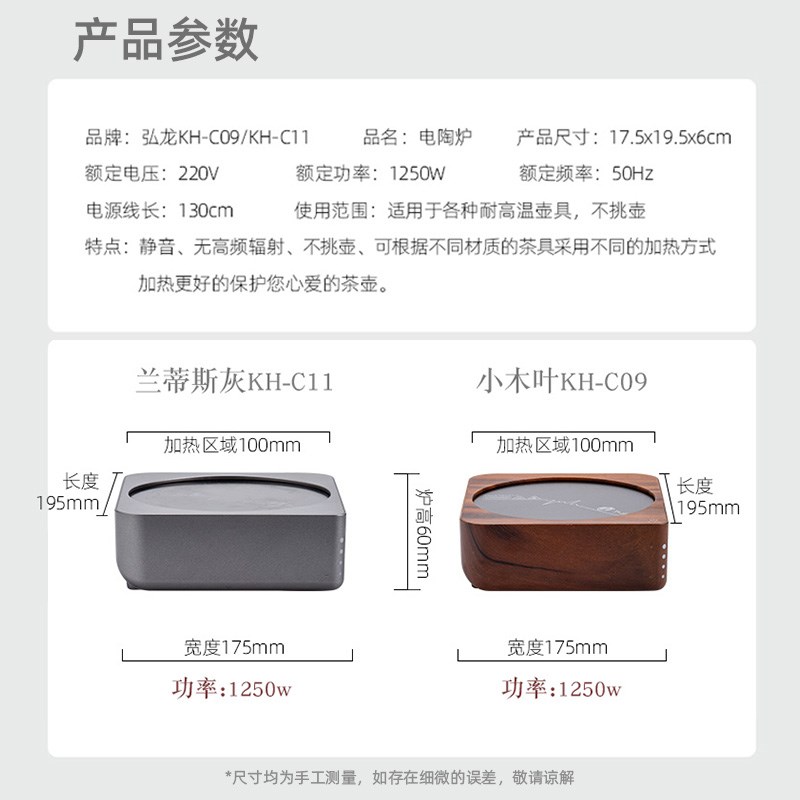 弘龙电陶炉煮茶家用小型茶道玻璃蒸茶器套装功夫茶具烧水壶煮茶炉