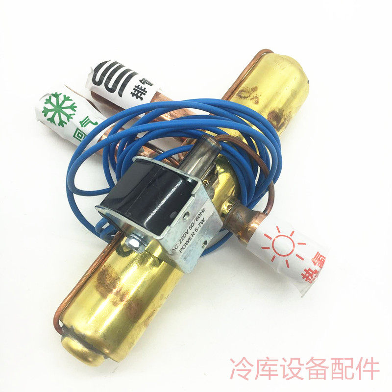 电磁化霜阀三通热氟除霜阀空调热泵出霜阀冷库铝排热氟化霜阀