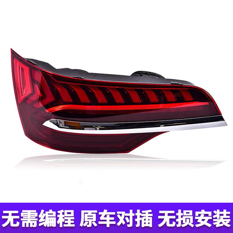 奥迪Q7尾灯总成 06-15款奥迪Q7改装流光LED尾灯老改新款跑马扫描