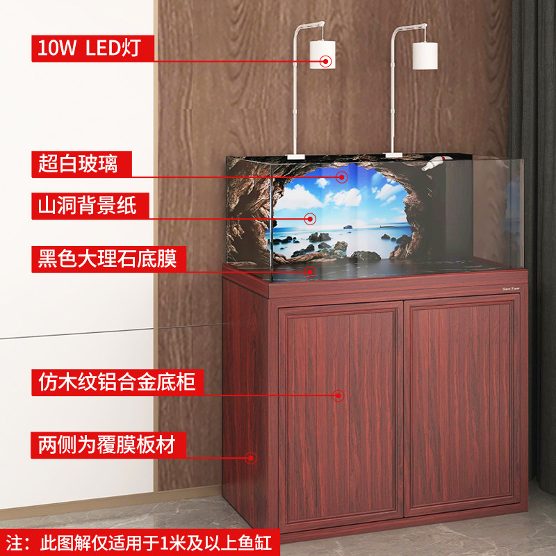 森森超白玻璃鱼缸溪流缸客厅底滤水族箱造景生态水草金鱼缸