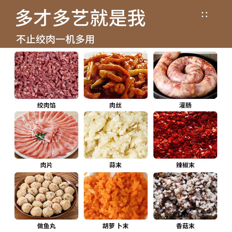 正元绞肉机绞切两用三用机不锈钢多功能台式绞肉片切肉灌肠机专用