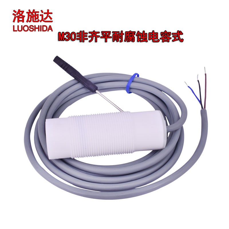 洛施达 M30电容式 接近开关 位移 距离 控制 感应 耐腐蚀 传感器