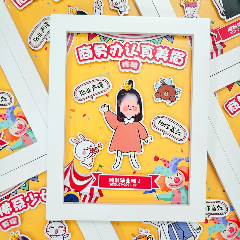 企业活动送同事离职员工大学老师毕业礼物入职周年纪念奖品升职