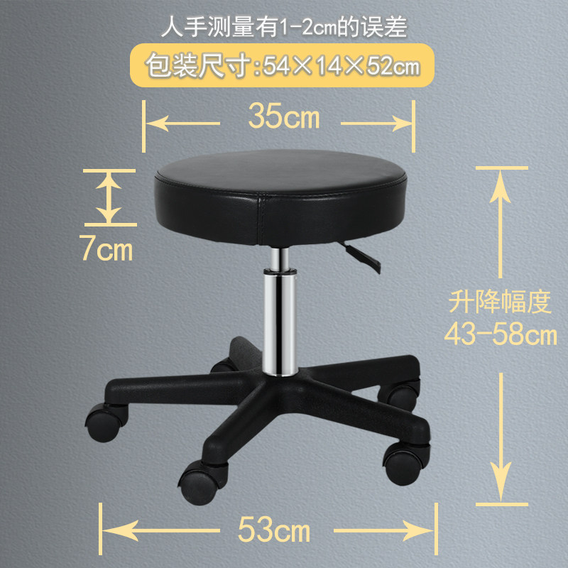美容凳子包邮旋转升降滑轮大工椅美发理发师专用圆形洗头椅修甲凳