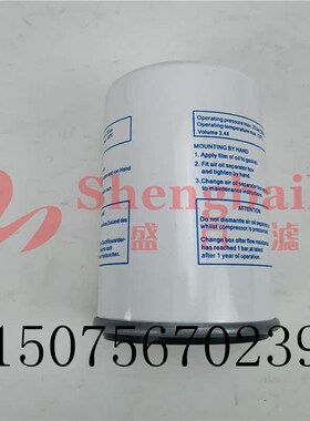 LB719/2 油水分离器过滤芯 LB719油分滤芯