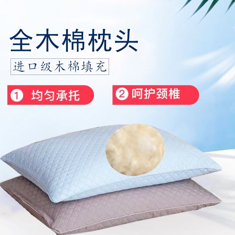 天然手工木棉花枕头涤棉枕芯木棉枕单人成人儿童枕芯透气护颈枕