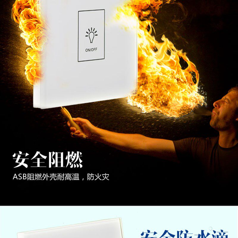 无线遥控开关 220V 单路 触摸玻璃单火线面板 学习型 穿墙遥控