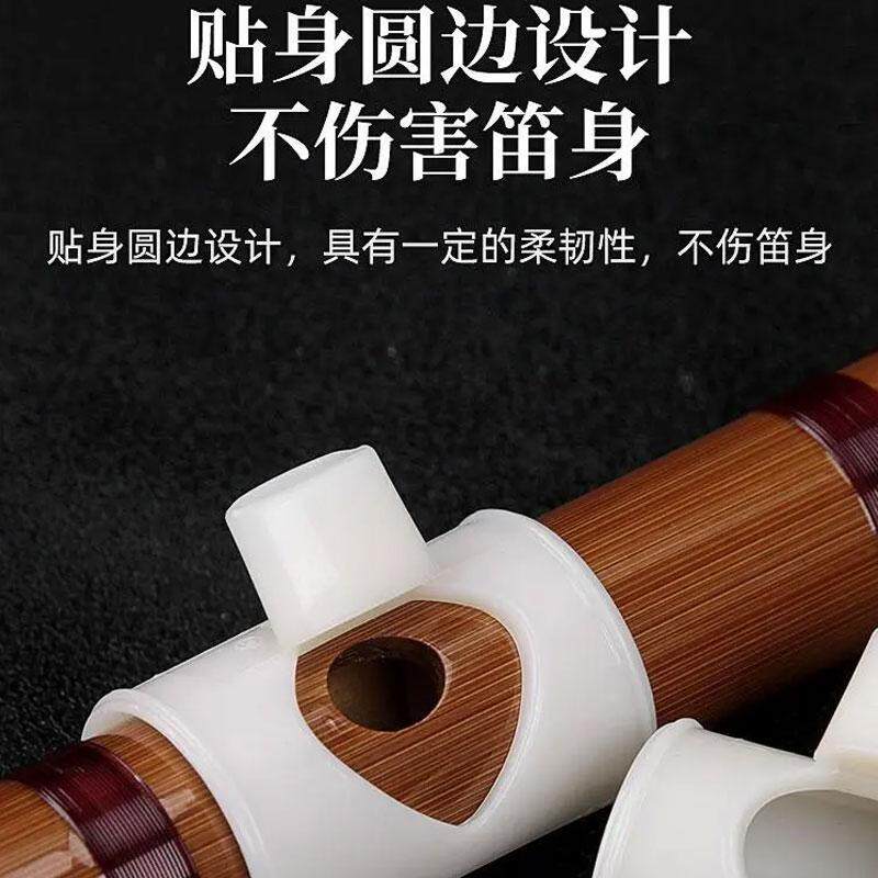 初学者笛子助吹器 DEFG调通用透明吹嘴与笛膜组合 学生用笛子吹奏