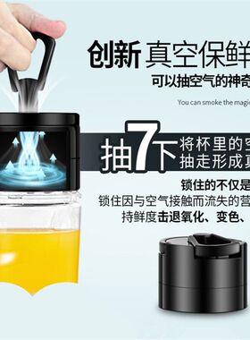 真空便携榨汁机家用全自动果蔬多功能果汁机迷你学生榨汁杯料理机
