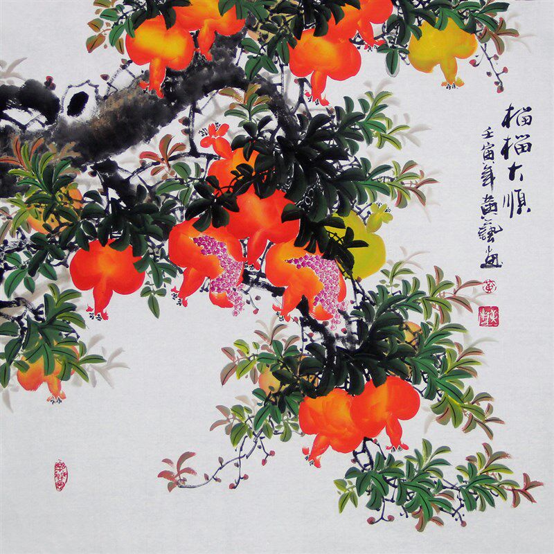 黄艺纯手绘四尺斗方石榴图国画写意花鸟画餐厅装饰字画笑口常开