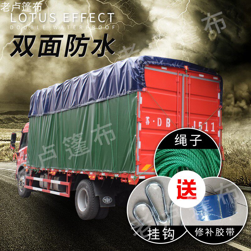 4米2高栏货车篷布9米6加厚耐磨油布防雨布刀刮布6米8帆布汽车棚布
