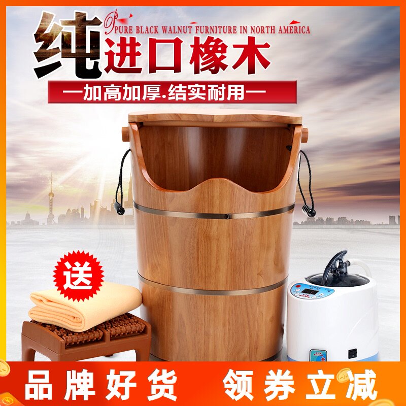 橡木泡脚木桶加高带盖熏蒸足浴桶加热蒸汽恒温家用成人洗脚桶