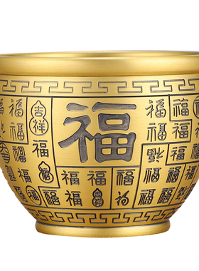 百福缸招财黄铜米缸元宝聚宝盆铜小福缸家用缸百福聚财客厅摆件