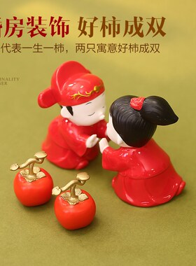 铜柿子小摆件家居装饰乔迁搬家开业送礼工艺品彩铜失蜡法创意礼品