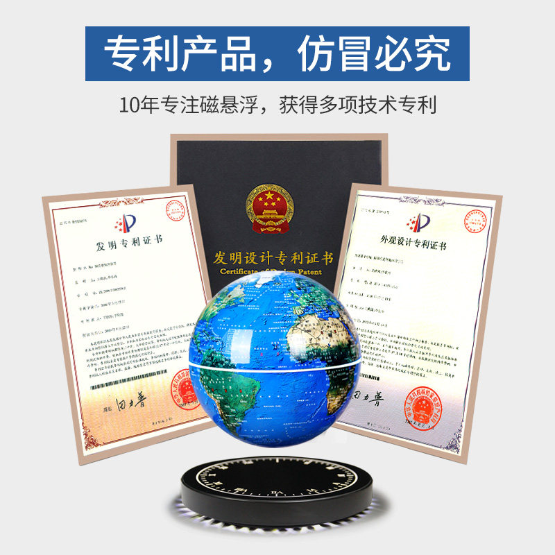 磁悬浮地球仪8寸办公室桌摆件家居客厅酒柜装饰品创意生日礼物