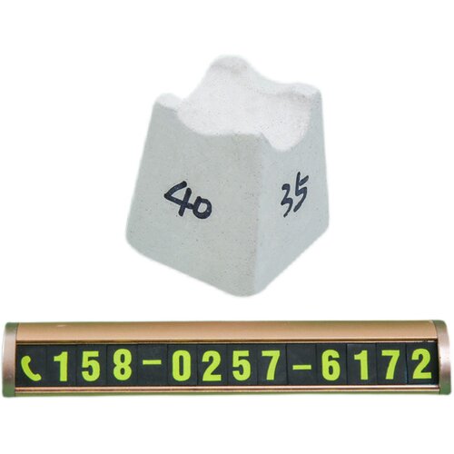 (300个/袋)平板35-40mm水泥垫块混凝土垫块钢筋保护层垫块C50