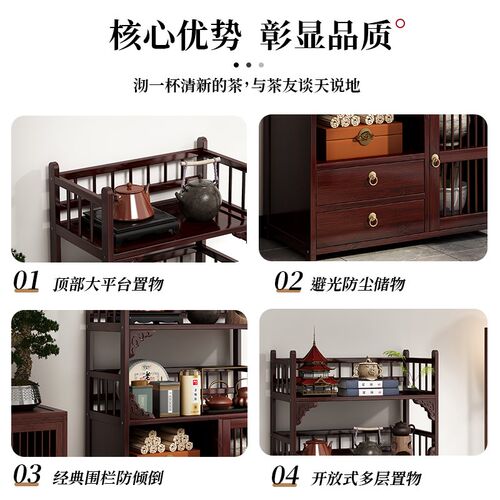 小型茶柜置物架中式博古架茶室茶具茶叶放置架非实木紫砂壶摆放架