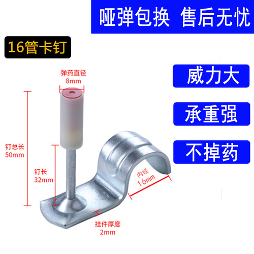 吊顶神器消音一体钉炮钉枪一体消防钉m8木龙骨钉管卡钉专用吊顶钉