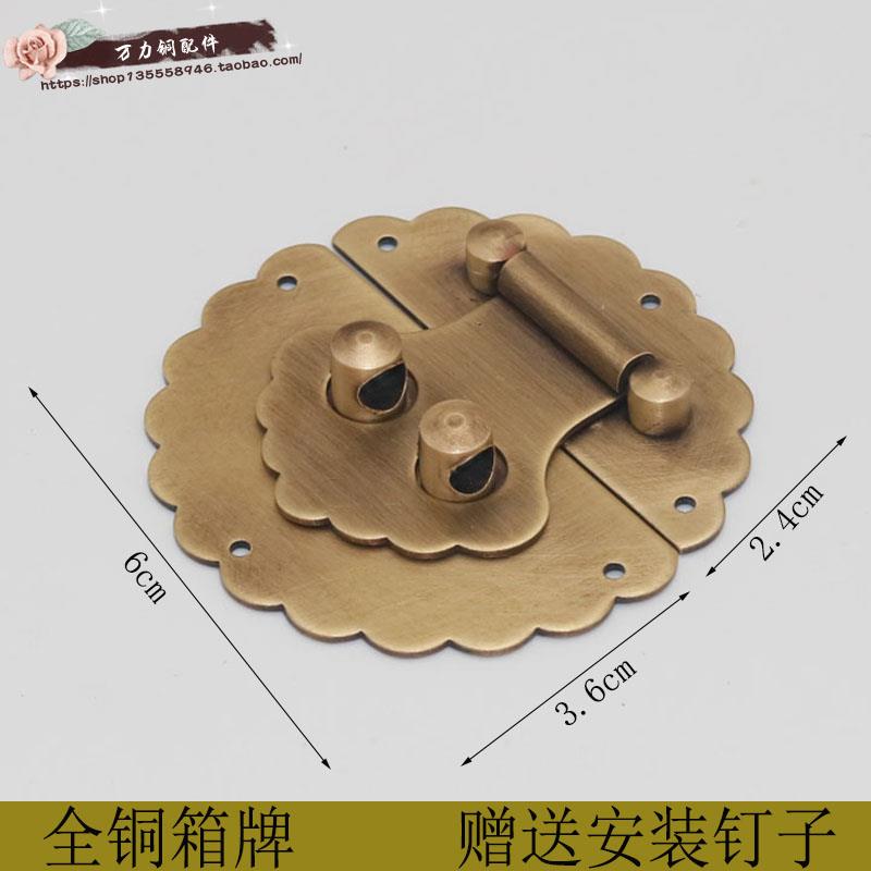 老式仿古木箱纯铜锁扣箱子搭扣手工木盒子锁鼻樟木箱扣首饰盒箱牌