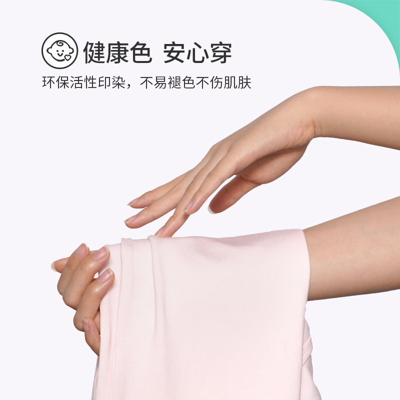 久岁伴女童秋衣秋裤秋冬内衣套装中大童薄款打底保暖内衣线衣线裤