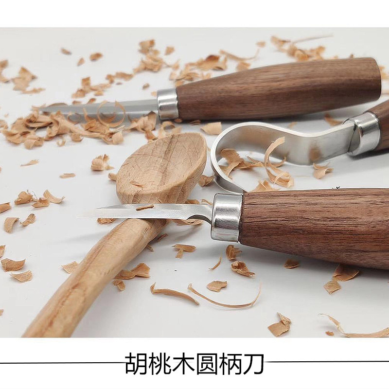 木头挖勺刀木工修边雕刻刀手工刻刀diy木工具套装削木刀