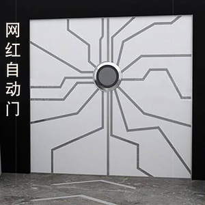 网红磁悬浮自动门体可定制门体自动门机组手掌开关玻璃门感应开关
