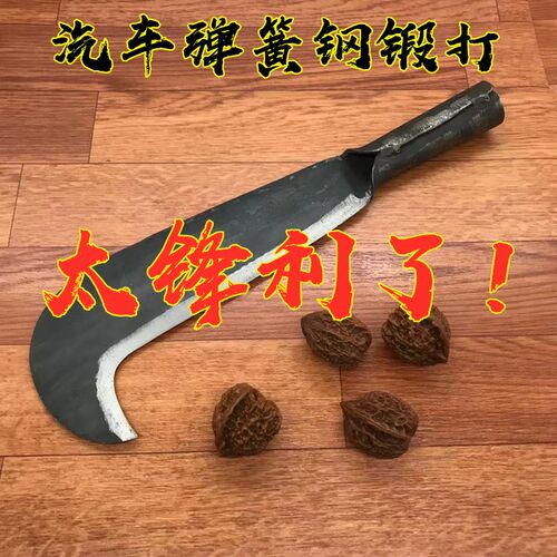 易弯碳钢柴刀户外开路刀手工刀劈柴砍柴镰刀弹簧钢锻打竹刀砍树刀