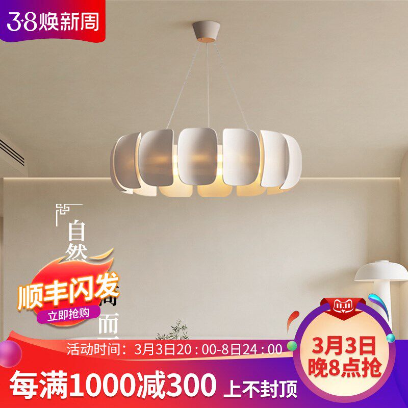 侘寂风复古客厅吊灯法式中古风布艺高级感客厅酒店卧室餐厅子母灯