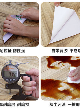 加厚木纹地板贴卧室地面贴纸厕所厨房地砖防水仿木纹贴纸PVC自粘
