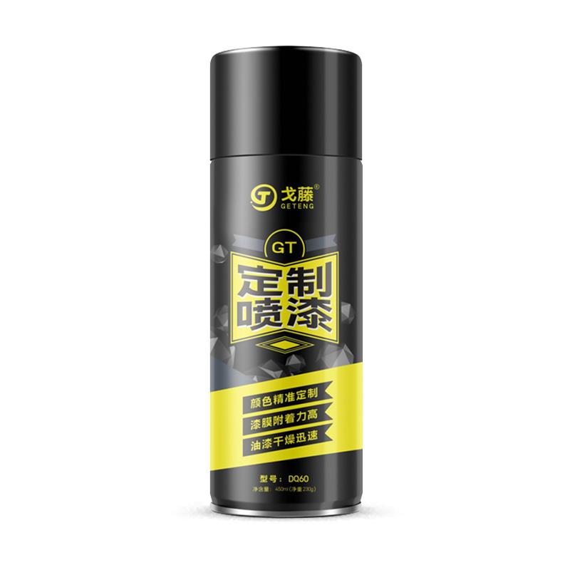 12瓶装 橙红大红色自喷漆桃红桔色手喷漆浅粉色手摇深嘉陵红喷漆