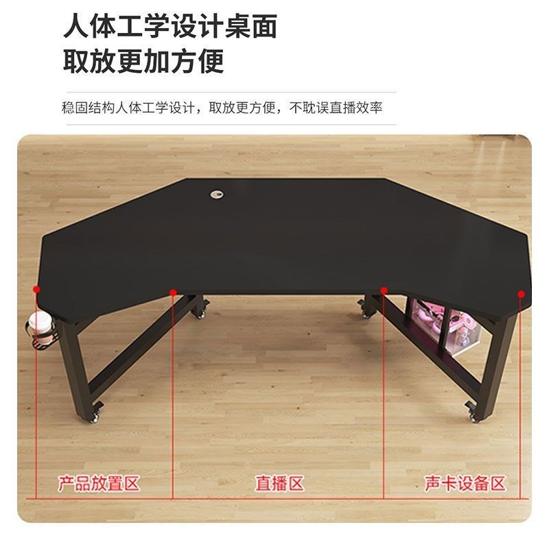 直播桌子主播专用带货工作台可移动简约电脑桌子女生用台式办公桌
