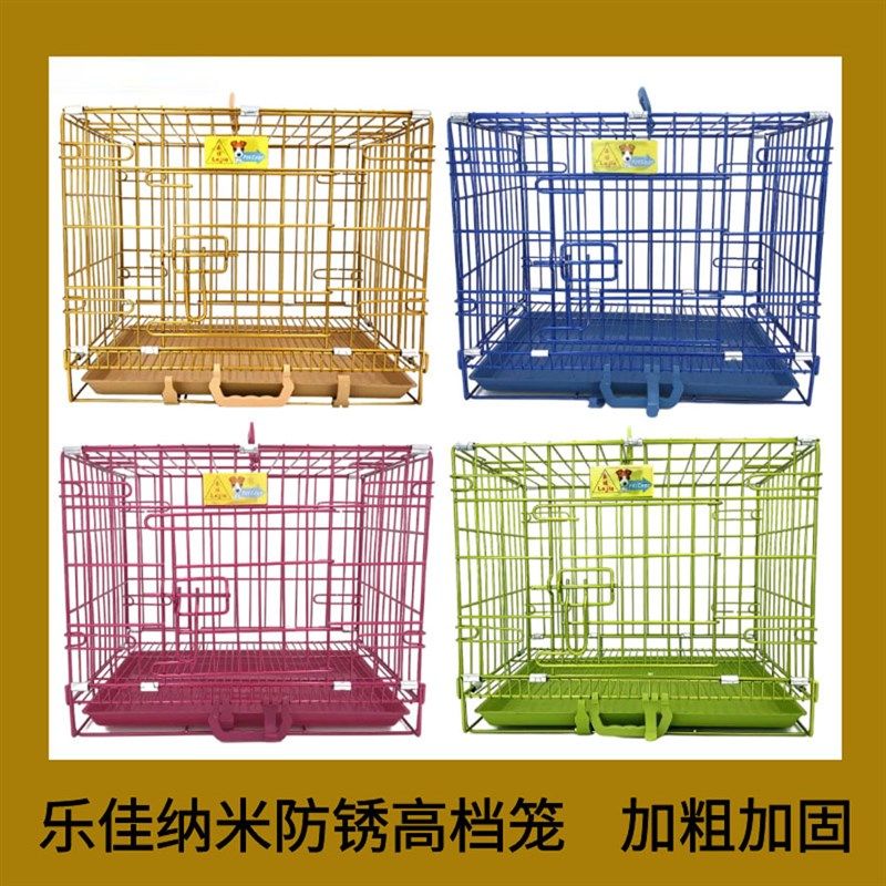 乐佳狗笼加粗防锈铁丝带天窗泰迪狗笼子宠物折叠便携猫笼兔笼狗窝