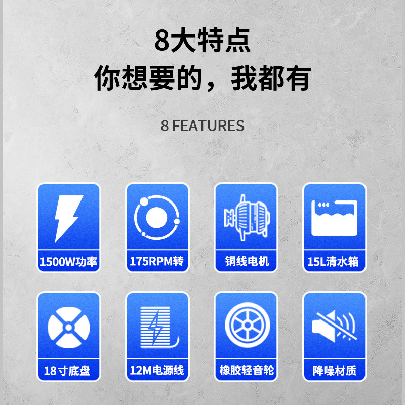 清洗机工厂车间地面保洁多功能刷地机酒店饭店地毯清洁专用洗地机