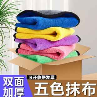 酒店专用五色抹布客房食堂厨房分色5色家用保洁分类七色四色毛巾