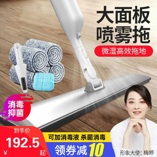 喷水拖把2021新款免手洗家用一拖喷雾净平板擦木地板懒人拖地神器