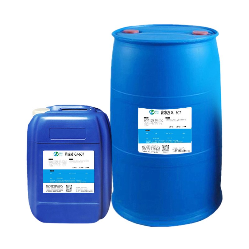 空气能专用防冻液乙二醇原液大桶装冷冻液家用长效地暖锅炉暖气片