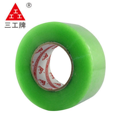 三工牌透明胶带 宽胶带快递打包封箱胶带供应胶布4.8 6cm胶纸包邮
