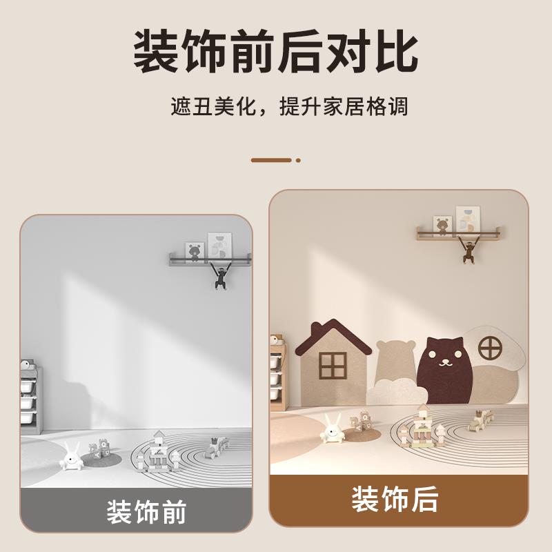 儿童房毛毡床围装饰墙面遮丑装饰自粘床头墙贴护墙板防撞墙垫墙贴