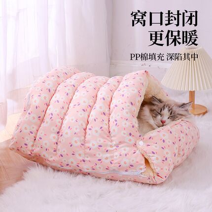 猫窝封闭式安全感可拆洗冬天保暖加绒宠物猫咪睡袋冬季小型犬狗窝
