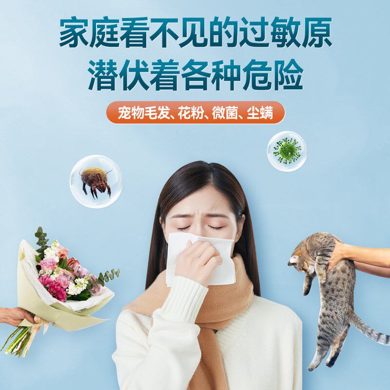 陀敏室内宠物过敏原喷雾猫咪狗狗花粉尘螨皮屑猫癣狗藓真菌细菌