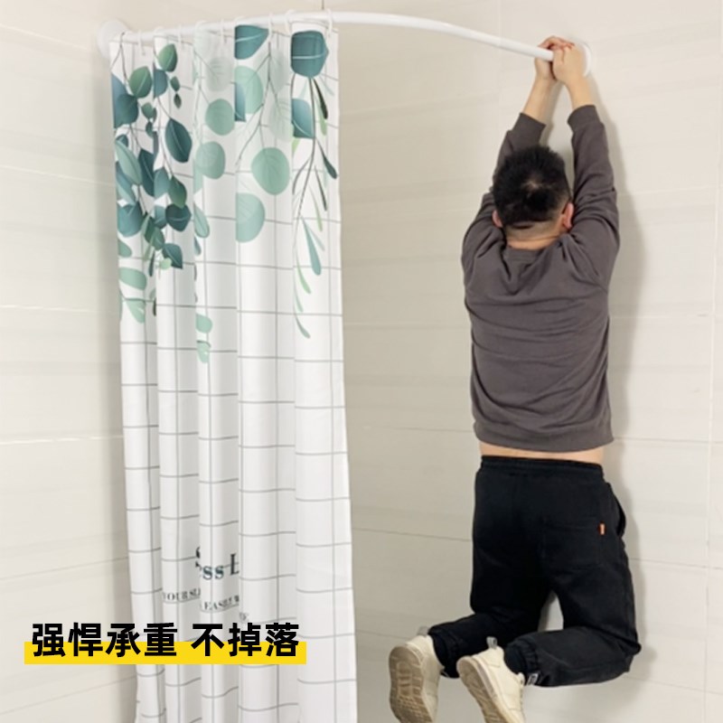 侧吸弧形浴帘套装免打孔 L型淋浴房隔断帘加厚防水防霉挂帘浴室帘