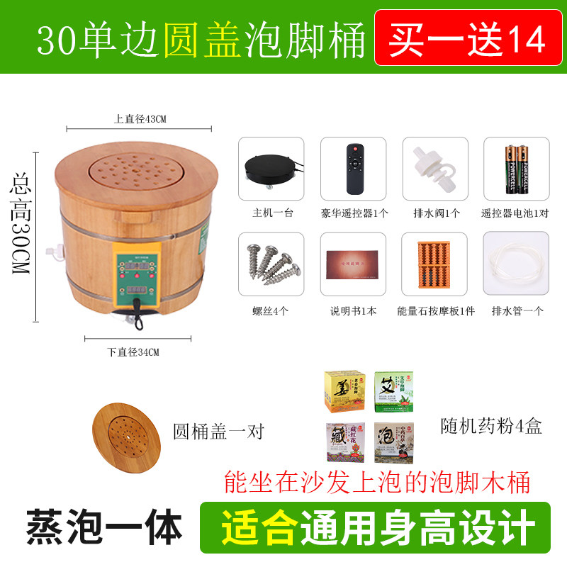 超康泡脚木桶过小腿加热恒温调节单边足浴盆高深实木多用熏蒸桶